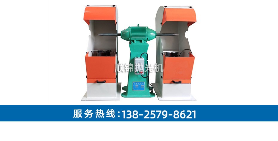 立式環(huán)保拋光機